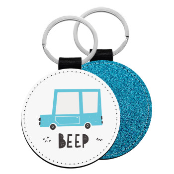 Car BEEP..., Μπρελόκ Δερματίνη, στρογγυλό ΜΠΛΕ (5cm)