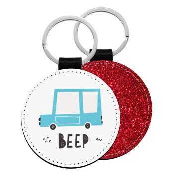 Car BEEP..., Μπρελόκ Δερματίνη, στρογγυλό ΚΟΚΚΙΝΟ (5cm)