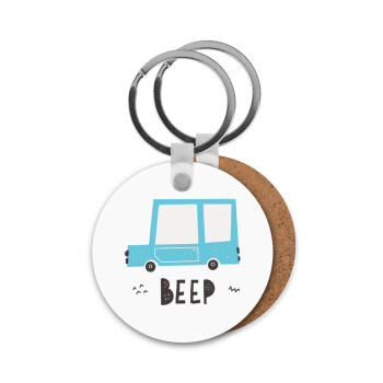Car BEEP..., Μπρελόκ Ξύλινο στρογγυλό MDF Φ5cm