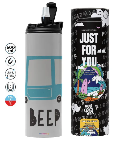 Car BEEP... — 1