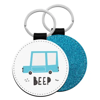 Car BEEP..., Μπρελόκ Δερματίνη, στρογγυλό ΜΠΛΕ (5cm)