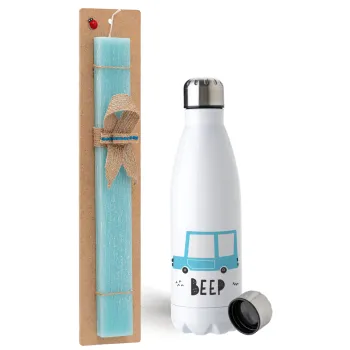Car BEEP..., Easter Set, metallic stainless steel water bottle (750ml) & aromatic flat Easter candle (30cm) (TURQUOISE)