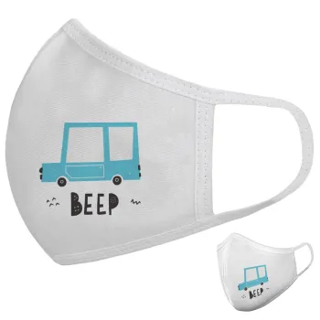 Car BEEP..., Μάσκα υφασμάτινη υψηλής άνεσης παιδική (Δώρο πλαστική θήκη)