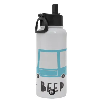 Car BEEP..., Metal mug thermo White with Straw and Spout Lid (Stainless steel), double wall, 950ml