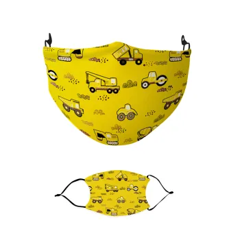 Αμαξάκια φορτωτές και μπουλντόζες, Μάσκα υφασμάτινη παιδική πολλαπλών στρώσεων με υποδοχή φίλτρου