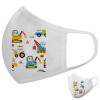 Μάσκα υφασμάτινη υψηλής άνεσης παιδική (Δώρο πλαστική θήκη)