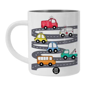 Hand drawn childish set with cars, Λευκή Ανοξείδωτη Μεταλλική Κούπα 450ml - Διπλού Τοιχώματος 