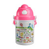 City road track maps, Ροζ παιδικό παγούρι πλαστικό (BPA-FREE) με καπάκι ασφαλείας, κορδόνι και καλαμάκι, 400ml