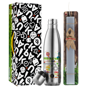 City road track maps, Easter Set, metallic stainless thermos flask (500ml) & scented flat Easter candle (30cm) (GRAY)