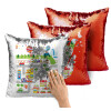 Μαξιλάρι καναπέ Μαγικό Κόκκινο με πούλιες 40x40cm περιέχεται το γέμισμα