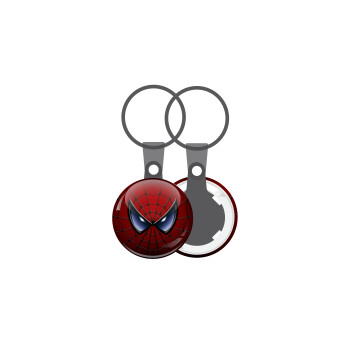 Spiderman mask, Μπρελόκ mini 2.5cm