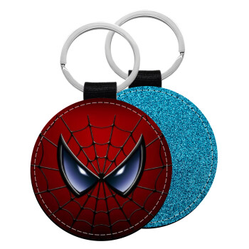 Spiderman mask, Μπρελόκ Δερματίνη, στρογγυλό ΜΠΛΕ (5cm)