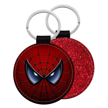 Spiderman mask, Μπρελόκ Δερματίνη, στρογγυλό ΚΟΚΚΙΝΟ (5cm)