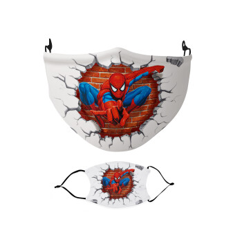 Spiderman wall, Μάσκα υφασμάτινη Ενηλίκων πολλαπλών στρώσεων με υποδοχή φίλτρου