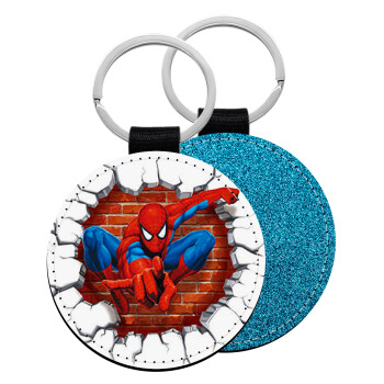 Spiderman wall, Μπρελόκ Δερματίνη, στρογγυλό ΜΠΛΕ (5cm)