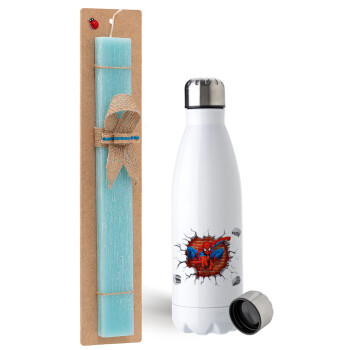 Spiderman wall, Easter Set, metallic stainless steel water bottle (750ml) & aromatic flat Easter candle (30cm) (TURQUOISE)