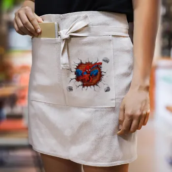 Spiderman wall, Ποδιά Μέσης με διπλή τσέπη Barista/Bartender, Beige