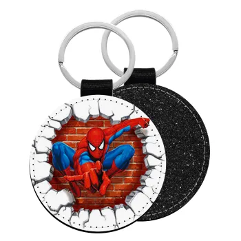 Spiderman wall, Μπρελόκ Δερματίνη, στρογγυλό ΜΑΥΡΟ (5cm)