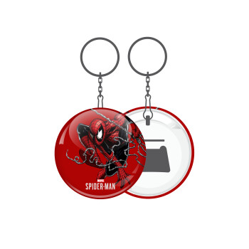 Spider-man, Μπρελόκ μεταλλικό 5cm με ανοιχτήρι
