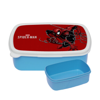 Spider-man, ΜΠΛΕ παιδικό δοχείο φαγητού πλαστικό (BPA-FREE) Lunch Βox M18 x Π13 x Υ6cm