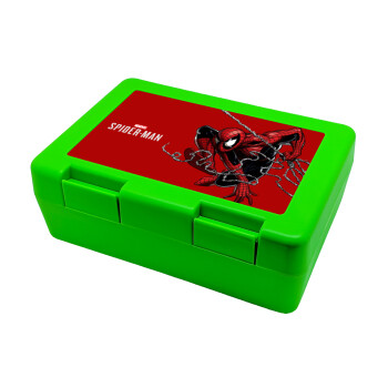 Spider-man, Children's cookie container GREEN 185x128x65mm (BPA free plastic)