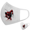 Μάσκα υφασμάτινη υψηλής άνεσης παιδική (Δώρο πλαστική θήκη)