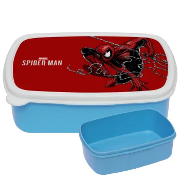 Spider-man, ΜΠΛΕ παιδικό δοχείο φαγητού (lunchbox) πλαστικό (BPA-FREE) Lunch Βox M18 x Π13 x Υ6cm