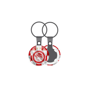 Olympiakos flag, Μπρελόκ mini 2.5cm