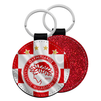 Olympiakos flag, Μπρελόκ Δερματίνη, στρογγυλό ΚΟΚΚΙΝΟ (5cm)