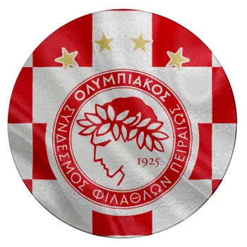 Olympiakos flag, Επιφάνεια κοπής γυάλινη στρογγυλή (30cm)
