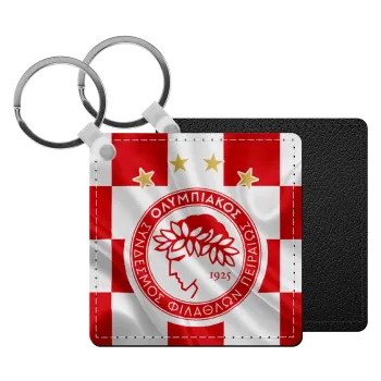 Olympiakos flag, Μπρελόκ Δερματίνη, τετράγωνο ΜΑΥΡΟ (5x5cm)