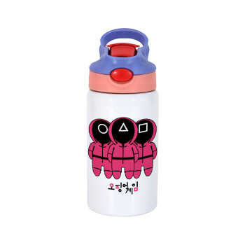 The squid game, Παιδικό παγούρι θερμό, ανοξείδωτο, με καλαμάκι ασφαλείας, ροζ/μωβ (350ml)