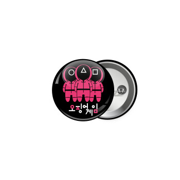 The squid game, Κονκάρδα παραμάνα 5cm