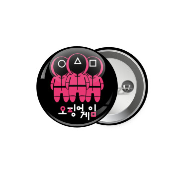 The squid game, Κονκάρδα παραμάνα 5.9cm