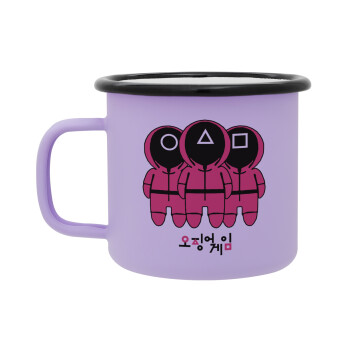 The squid game, Κούπα Μεταλλική εμαγιέ ΜΑΤ Light Pastel Purple 360ml