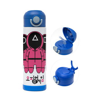 The squid game, Children's hot water bottle, stainless steel, with safety straw, BLUE (500ml)