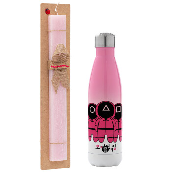 The squid game, Easter Set, Metallic pink/white (Stainless steel) thermos, double-walled, 500ml & aromatic flat Easter candle (30cm) (PINK)