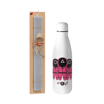 The squid game, Easter Set, metallic stainless thermos bottle (500ml) & scented flat Easter candle (30cm) (GRAY)