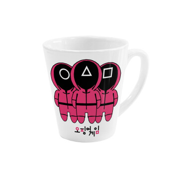 The squid game, Κούπα κωνική Latte Λευκή, κεραμική, 300ml