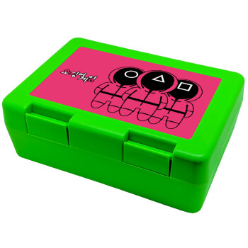 The squid game, Children's cookie container GREEN 185x128x65mm (BPA free plastic)