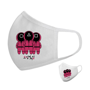 The squid game, Μάσκα υφασμάτινη υψηλής άνεσης παιδική (Δώρο πλαστική θήκη)