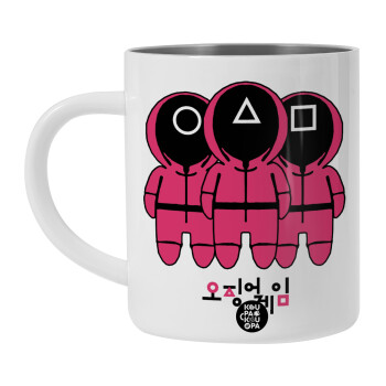 The squid game, Λευκή Ανοξείδωτη Μεταλλική Κούπα 450ml - Διπλού Τοιχώματος 