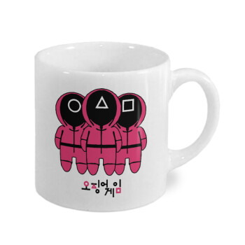 The squid game, Κουπάκι κεραμικό, για espresso 150ml