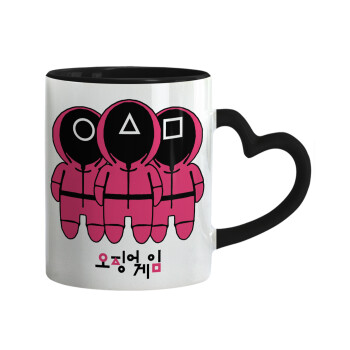 The squid game, Κούπα καρδιά χερούλι μαύρη, κεραμική, 330ml