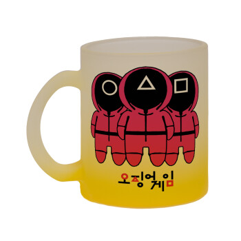 The squid game, Κούπα γυάλινη δίχρωμη με βάση το κίτρινο ματ, 330ml