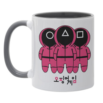 The squid game, Κούπα χρωματιστή γκρι, κεραμική, 330ml