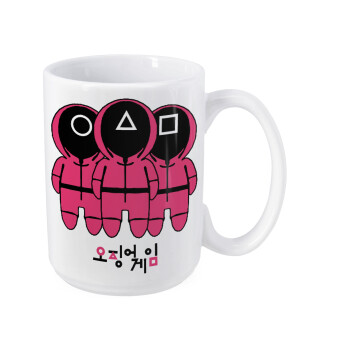 The squid game, Κούπα Mega, κεραμική, 450ml