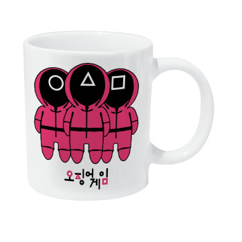 The squid game, Κούπα Giga, κεραμική, 590ml