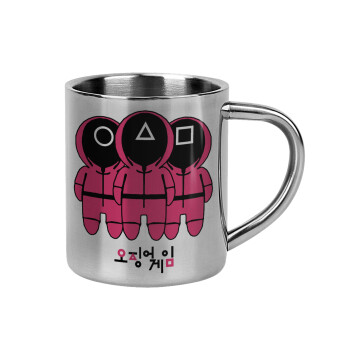 The squid game, Κούπα Ανοξείδωτη διπλού τοιχώματος 300ml