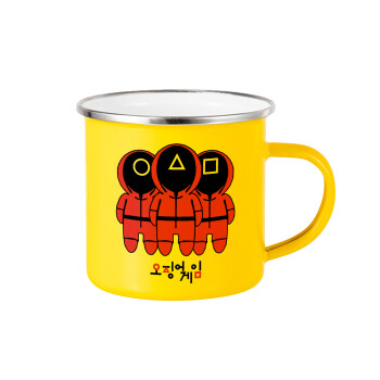 The squid game, Κούπα Μεταλλική εμαγιέ Κίτρινη 360ml